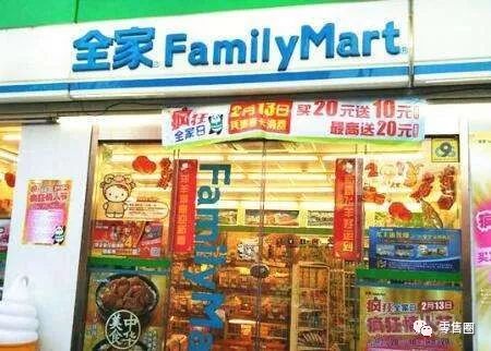 便利店巨头7-11争夺战打响