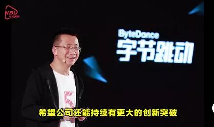 TikTok CEO受邀出席特朗普就职典礼，科技与政治的交汇点