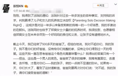 知名港星再陷财务困境，妻子绝望发文揭示家庭困境