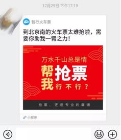 微信群蓝包上线，社交新体验的开启