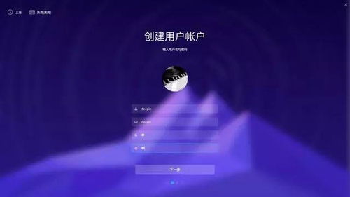 胡锡进谈DeepSeek，深度解析与前瞻