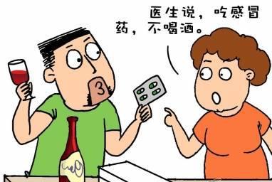 感冒后饮酒杀菌，一个流传的谣言